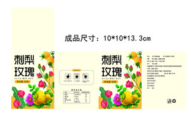 刺梨玫瑰茶