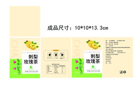 刺梨玫瑰茶