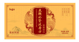鹿鞭丸