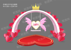 女神节美陈打卡装置