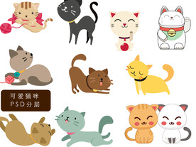 猫咪分层素材