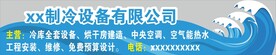 海浪 车身贴