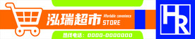 门头