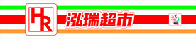 门头