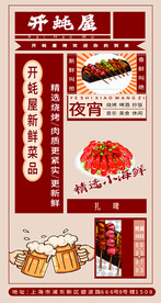 菜单
