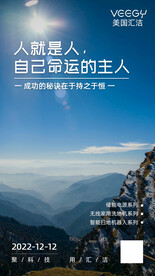 早安晚安励志打卡图正能量办公室