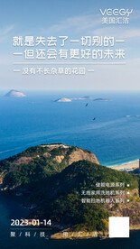 早安晚安励志打卡图正能量办公室