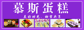 蛋糕
