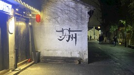 江苏乌镇古镇