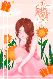 38女神节海报