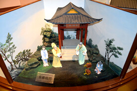 梁祝公园