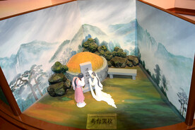梁祝公园