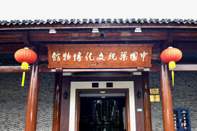 梁祝公园