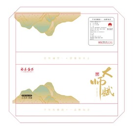 福鼎白茶书型盒