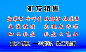 名烟名酒名片