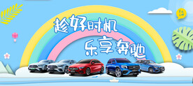 礼品堆头