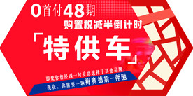 奔驰车顶牌