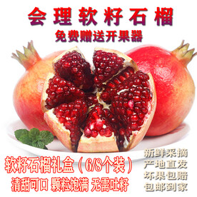 水果商品简易橱窗图