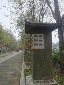 路