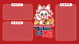 暴富电脑桌面壁纸