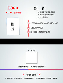 高档名片 