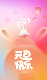 元宵佳节