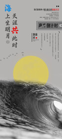 高考倒计时