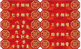  一步到十步桥