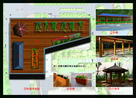 塑木庭院 休闲庭院