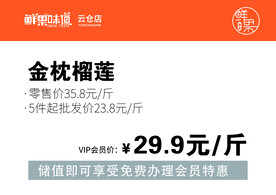 横版价签