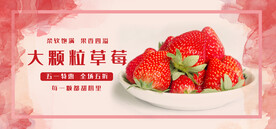 草莓