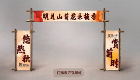 门头打卡