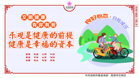 文创