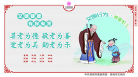 文创