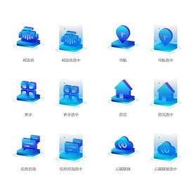 矢量2.5D科技图