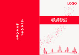 封面设计