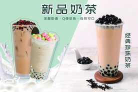 奶茶灯箱 海报 