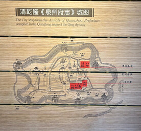 泉州古地图