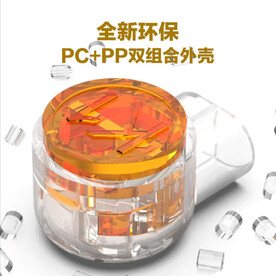 晨科  网线接线子  