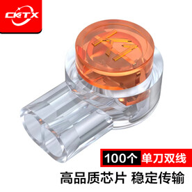 晨科  网线接线子  淘宝  