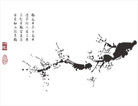 梅