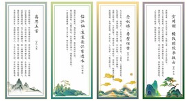 古诗词