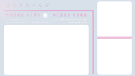简洁浪漫电脑海报模板