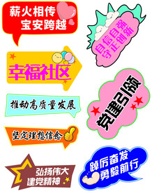 手举牌