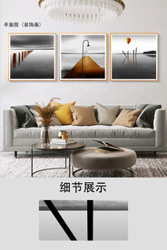 现代简约黑白风景装饰画