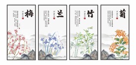 梅兰竹菊图片