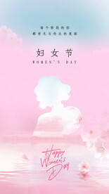 妇女节海报