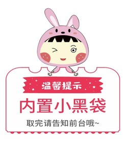 卫生间温馨提示牌