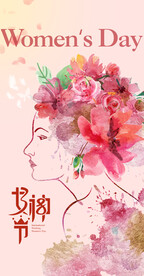 温馨浪漫女神节海报