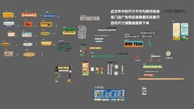 mini椰 泰国大排档 